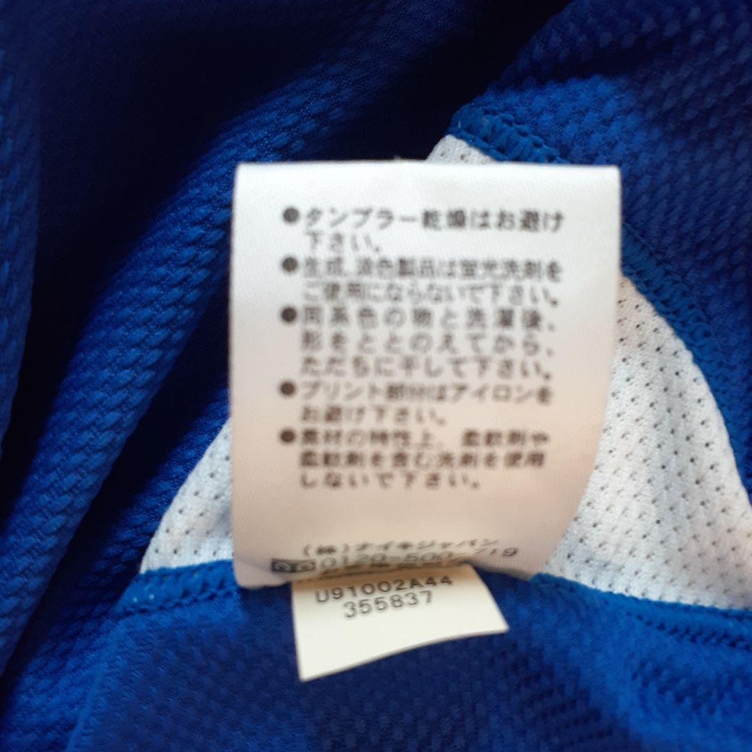 横浜F・マリノス Nike シャツ 背番号3 松田
