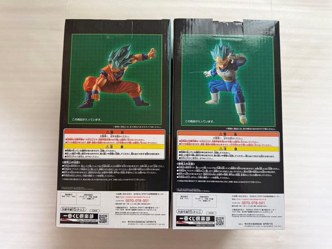 一番くじ　ドラゴンボール　ULTIMATE EVOLUTION 孫悟空　ベジータ