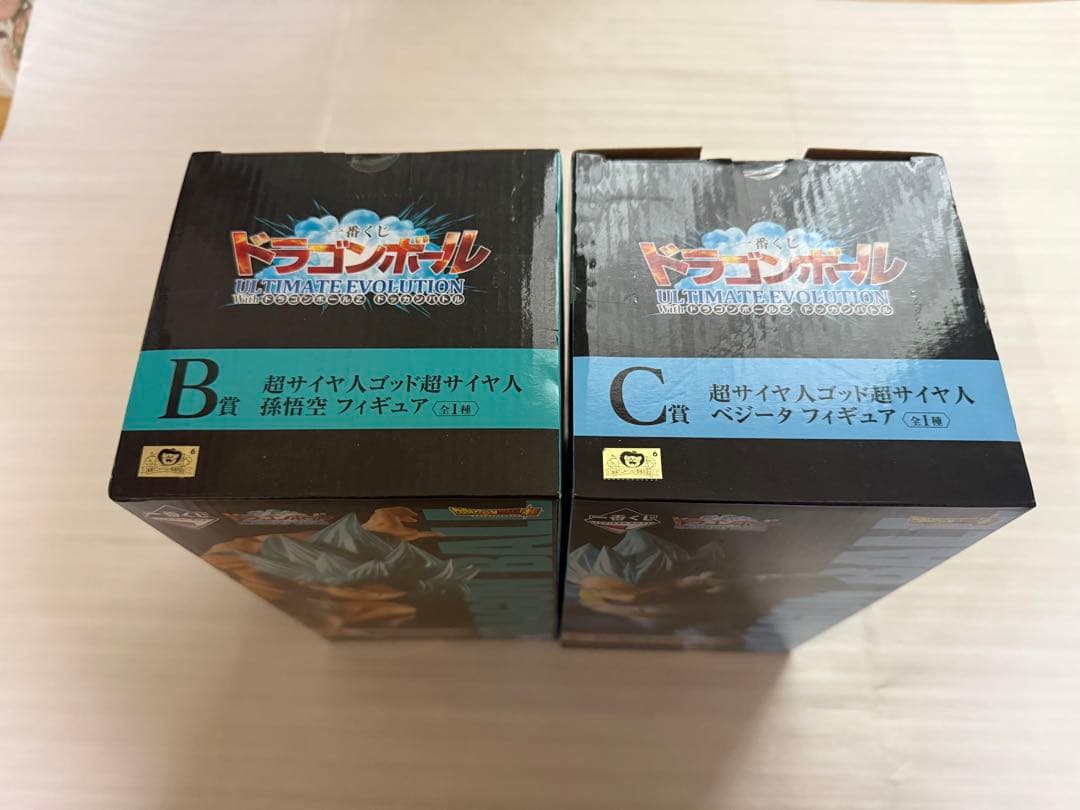 一番くじ　ドラゴンボール　ULTIMATE EVOLUTION 孫悟空　ベジータ