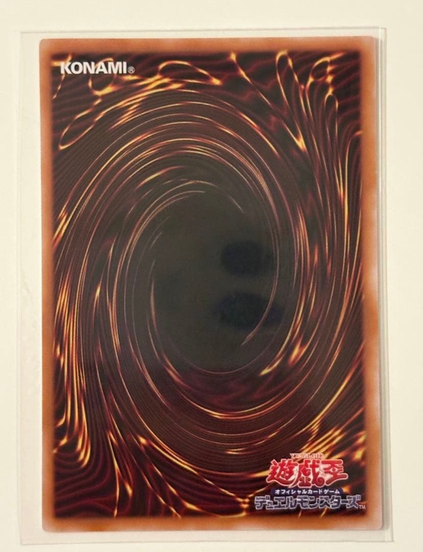 遊戯王　王のしもべーブラック・マジシャン　オーバーフレーム　プリシク