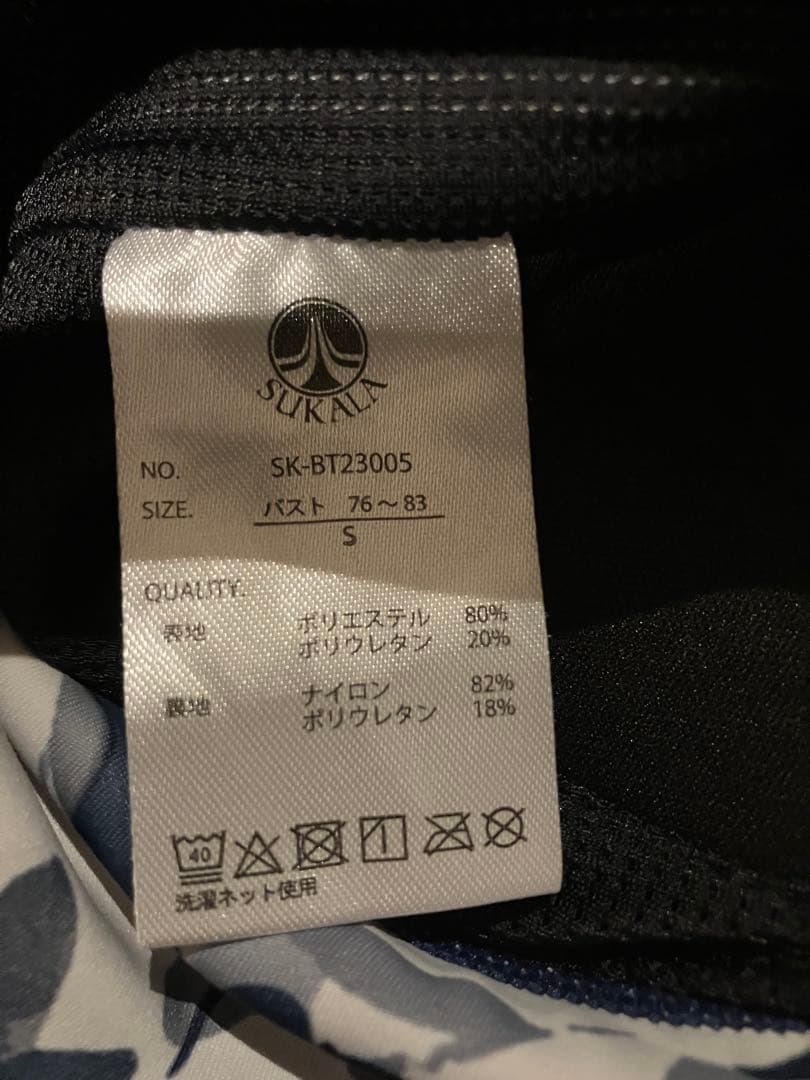ほぼ未使用 SUKALA リーフ柄トップス S ダークネイビー スカーラ