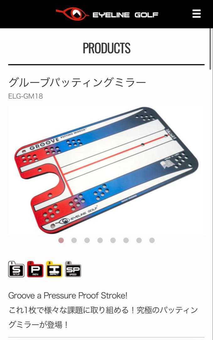 【新品】アイライン　グルーブパッティングミラー　パター練習機