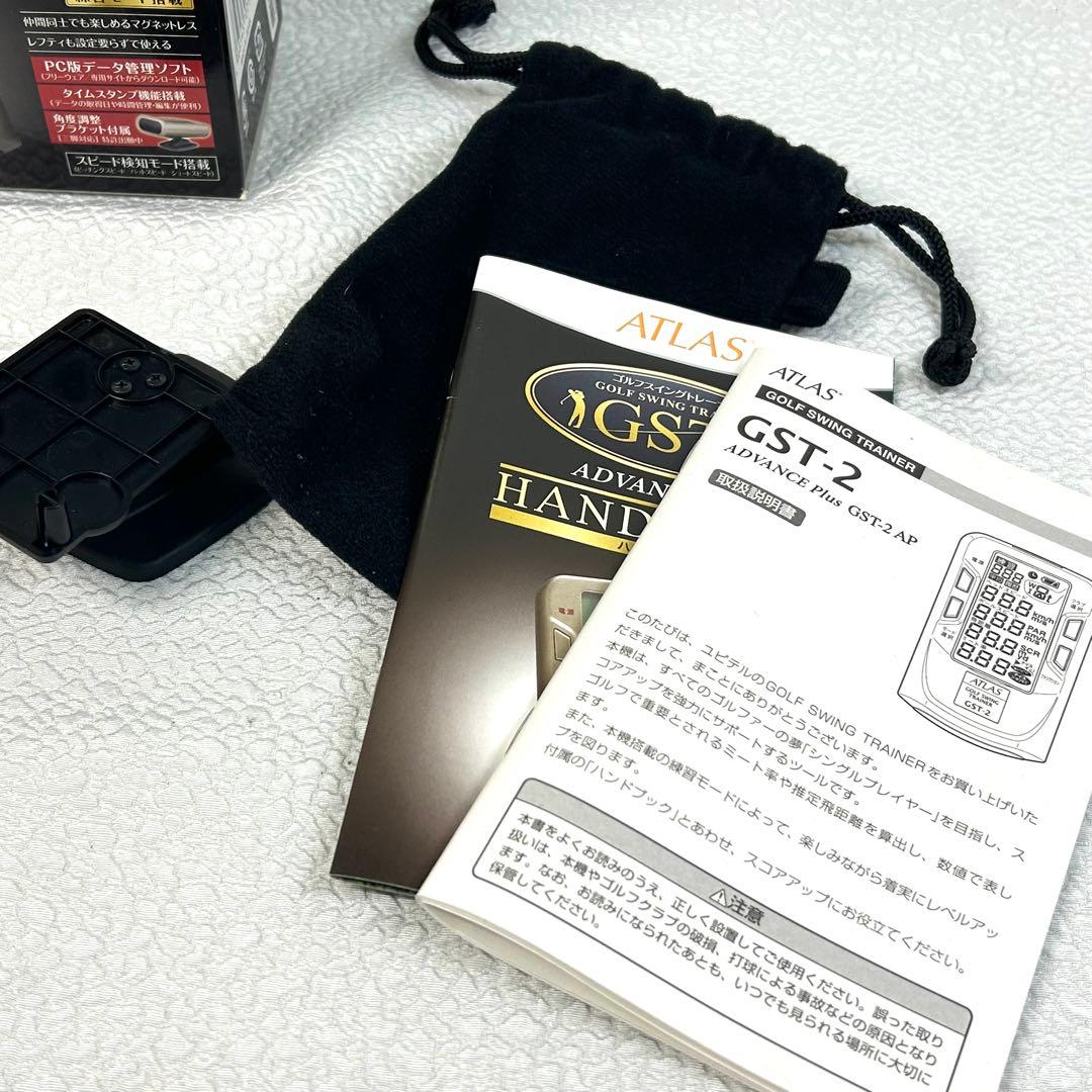 美品 ATLAS アトラス ゴルフスイングトレーナー GST-2 ゴルフ
