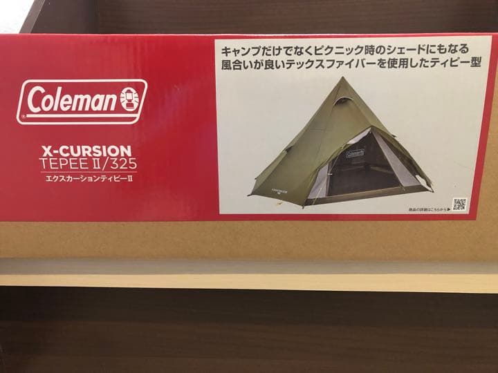 限定 コールマン　エクスカーションティピーⅡ/325 テント　ワンポール