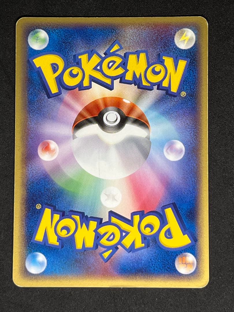コイキング　023/082 はねにげ　蒼空の激突 2004 ポケモンカード