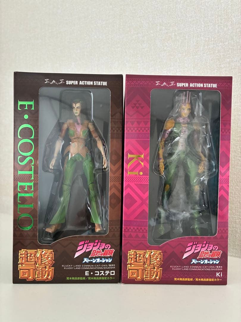 ジョジョの奇妙な冒険 超像可動 エルメェス・コステロ&キッス　中古