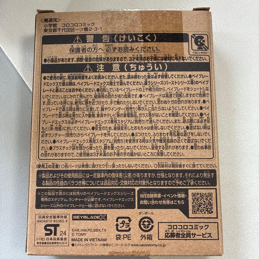 【匿名配送】BX-00 フェニックスウイング9-80DB メタルコートネイビー