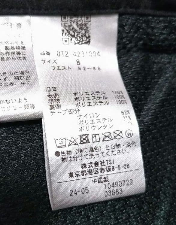 美品　ニューバランスゴルフ　キルティング　中綿　裏起毛　ストレッチ　パンツ　黒