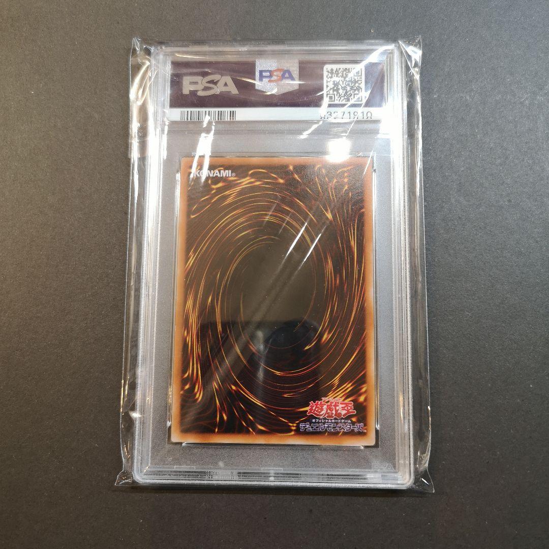 【PSA10】デュナミスヴァルキリア シークレット G3