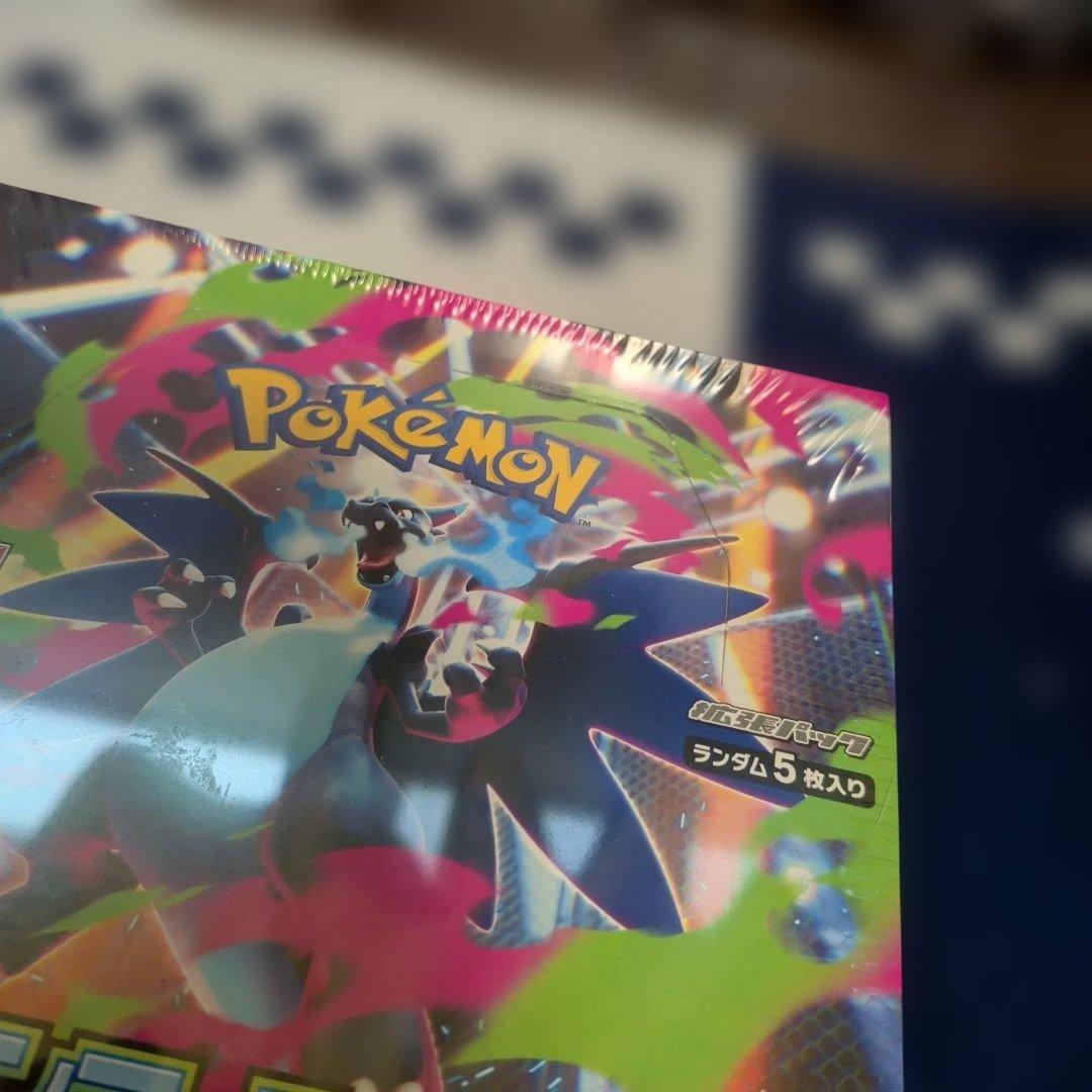 ポケモンカードゲーム インフェルノ　2BOX　シュリンク付き