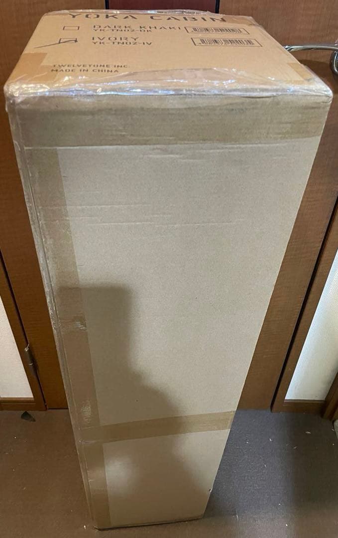 【未開封新品】 YOKA CABIN ヨカ キャビン 本体 アイボリー