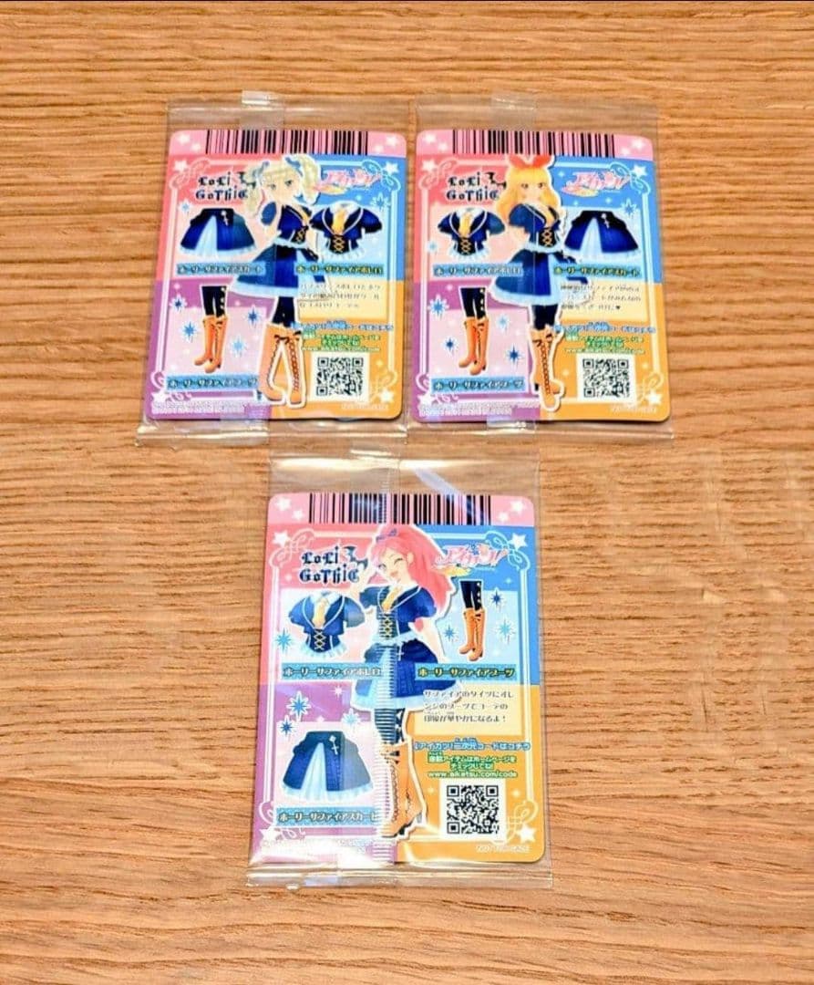 【未開封】アイカツ　ホーリーサファイアコーデ　2ndシーズン4＆5＆6限定