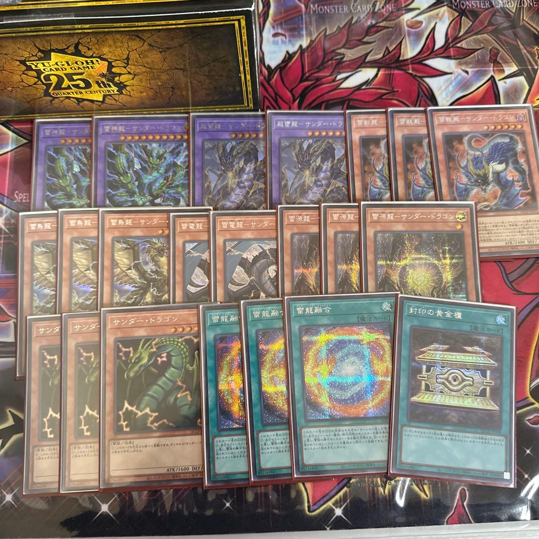 遊戯王 まとめ売り
