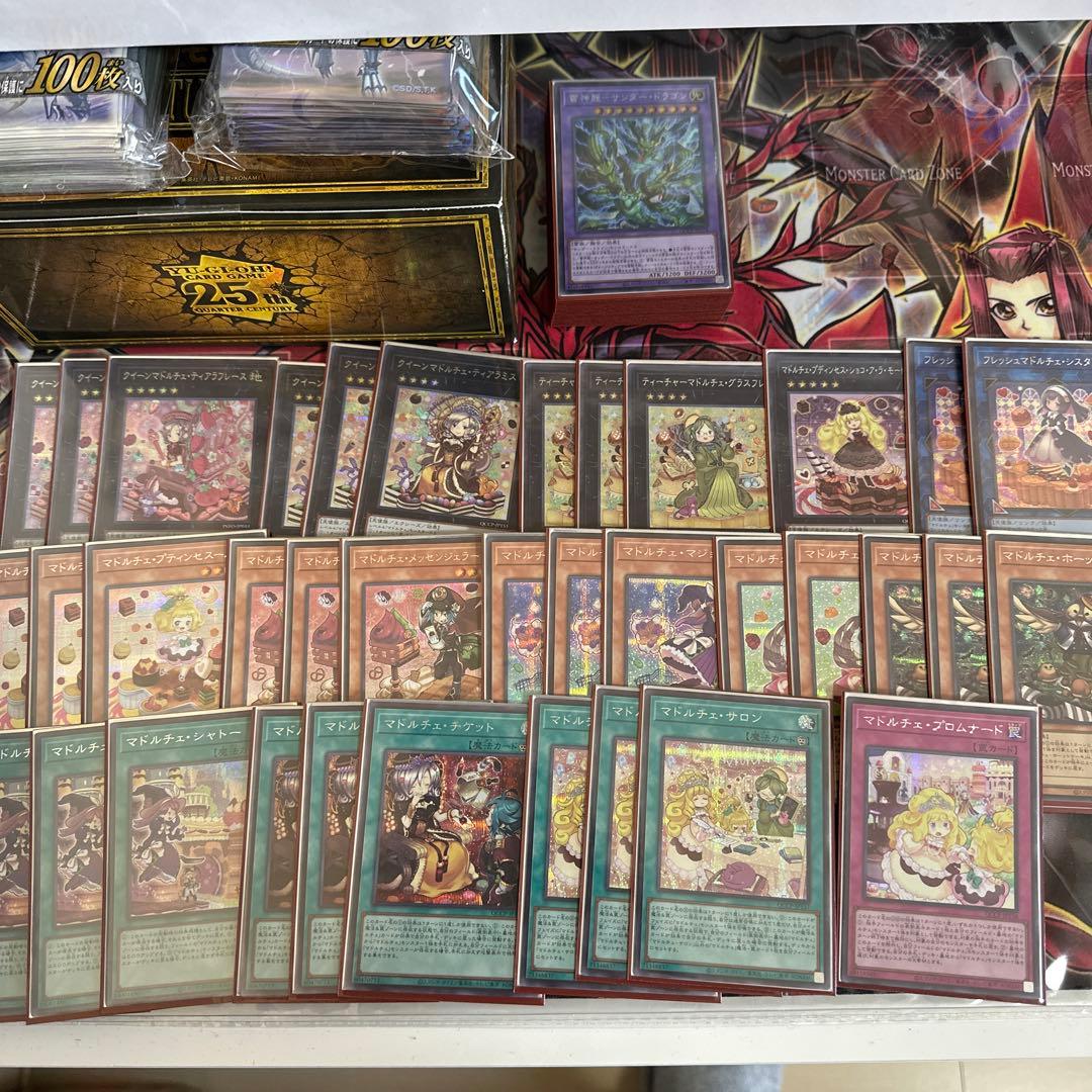遊戯王 まとめ売り