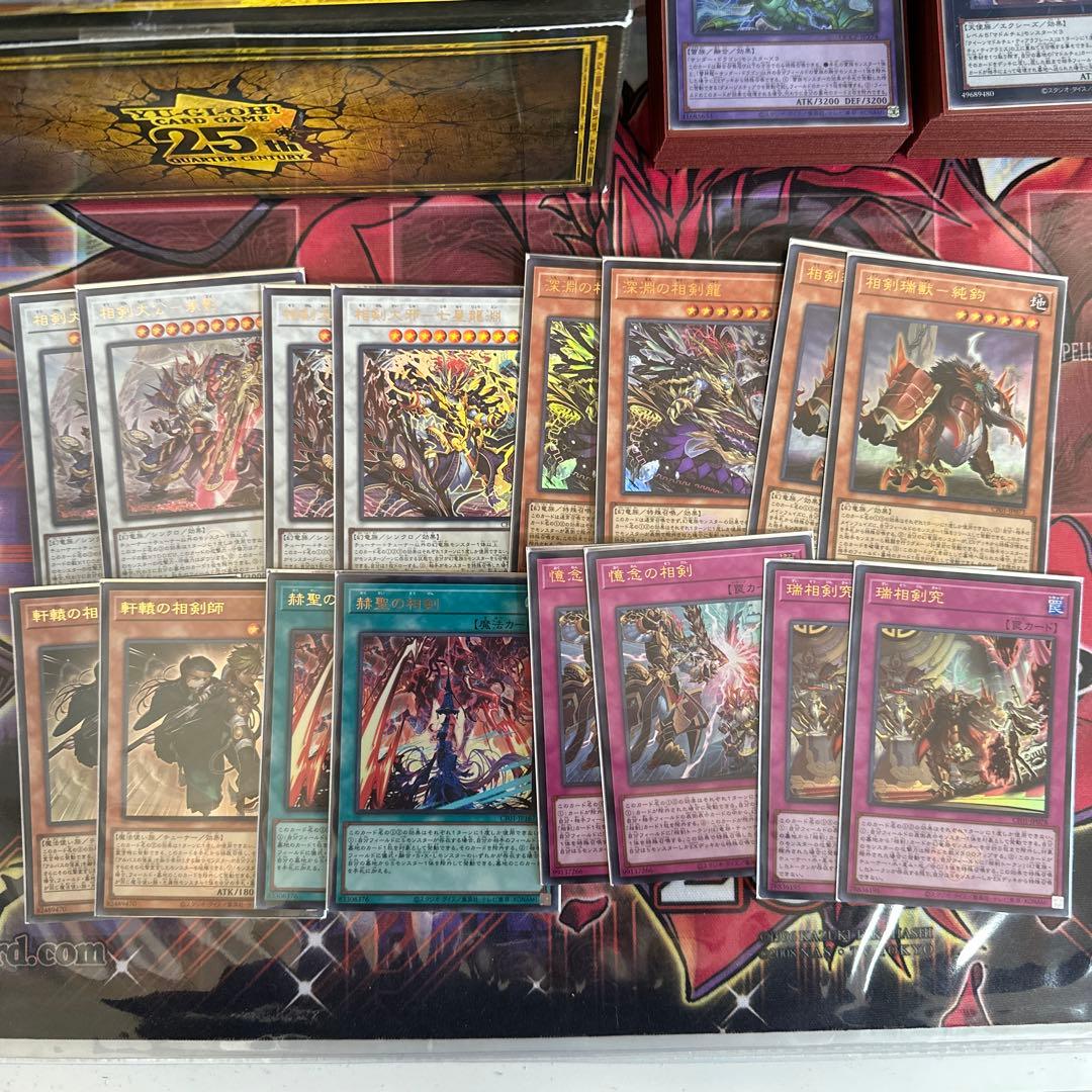 遊戯王 まとめ売り