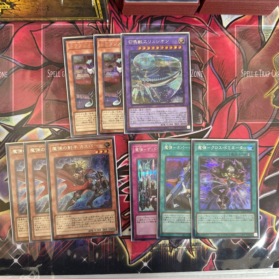 遊戯王 まとめ売り