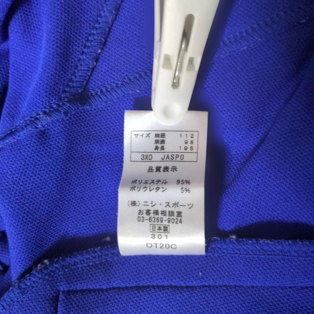 栃木県強化選手ジャージ