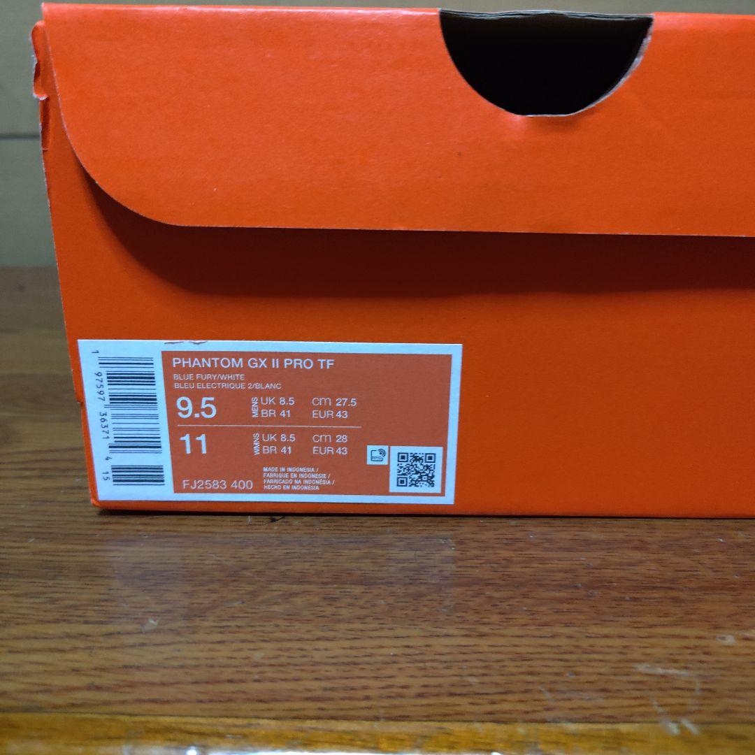 ファントム GX 2 プロ TF　27.5cm