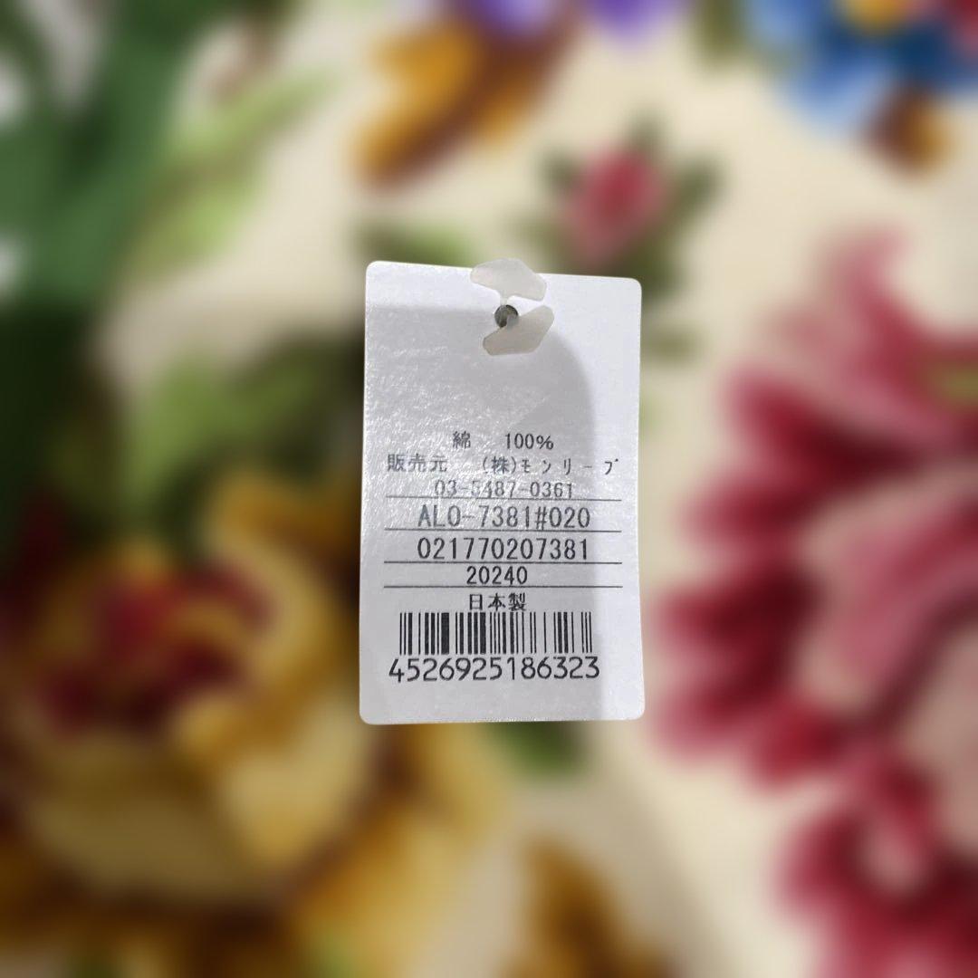 新品　フェイラー　エプロン