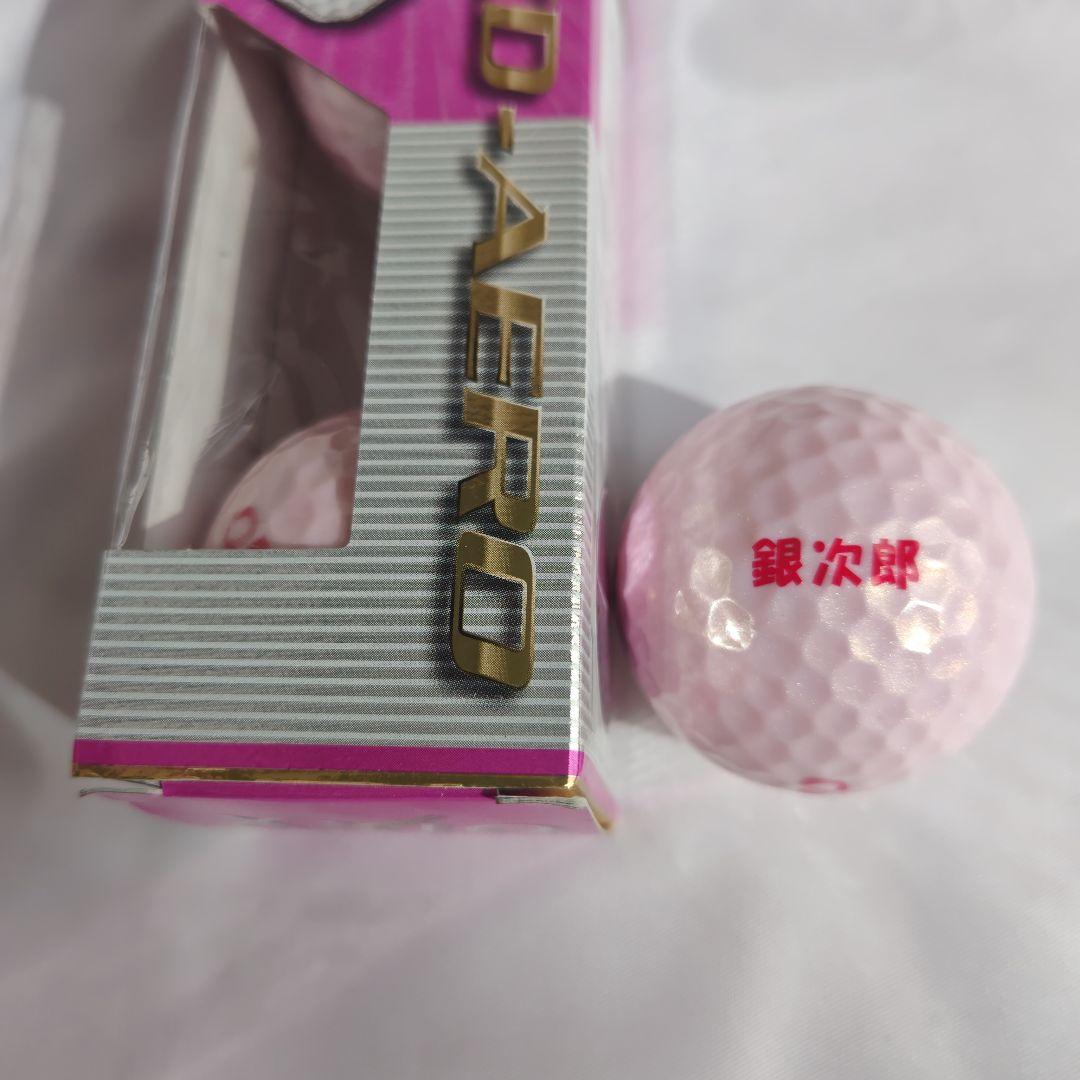 ゴルフボール　大量　まとめ売り 60球超