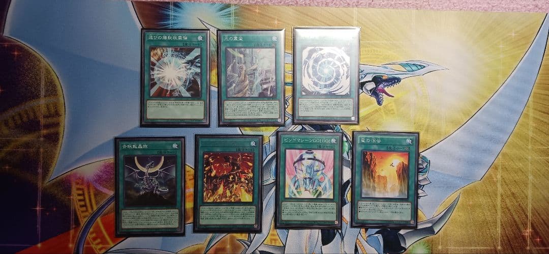 マギア型青眼デッキ 40枚+15枚
