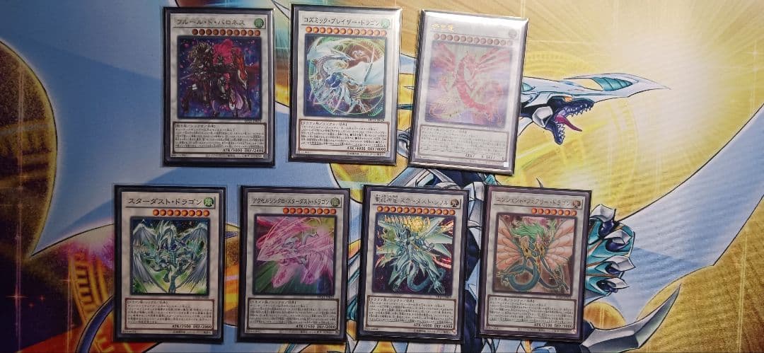 マギア型青眼デッキ 40枚+15枚