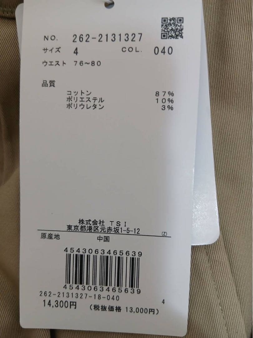 新品Jack Bunnyジャックバニーメンズロングパンツ262-2131327