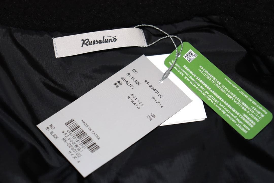 新品 Russeluno 2WAY フリースブルゾン (4/M)　Ⓗ