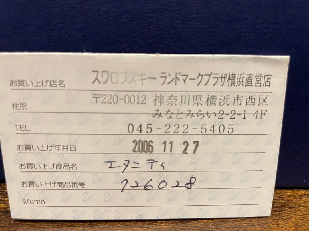 スワロフスキー　限定品　ウミガメ