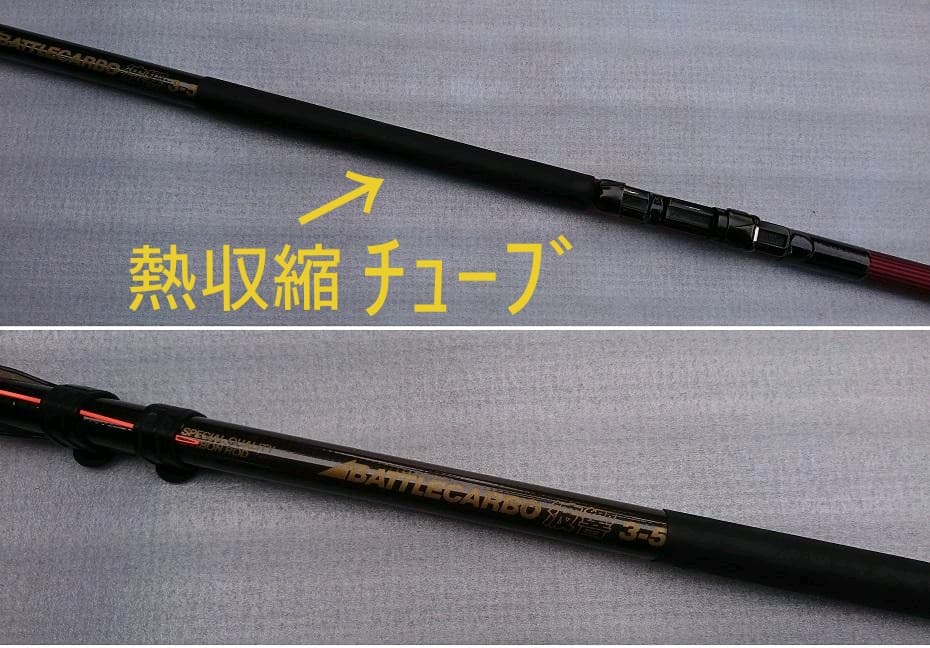 OLYMPIC「BATTLECARBO波響 3-54」