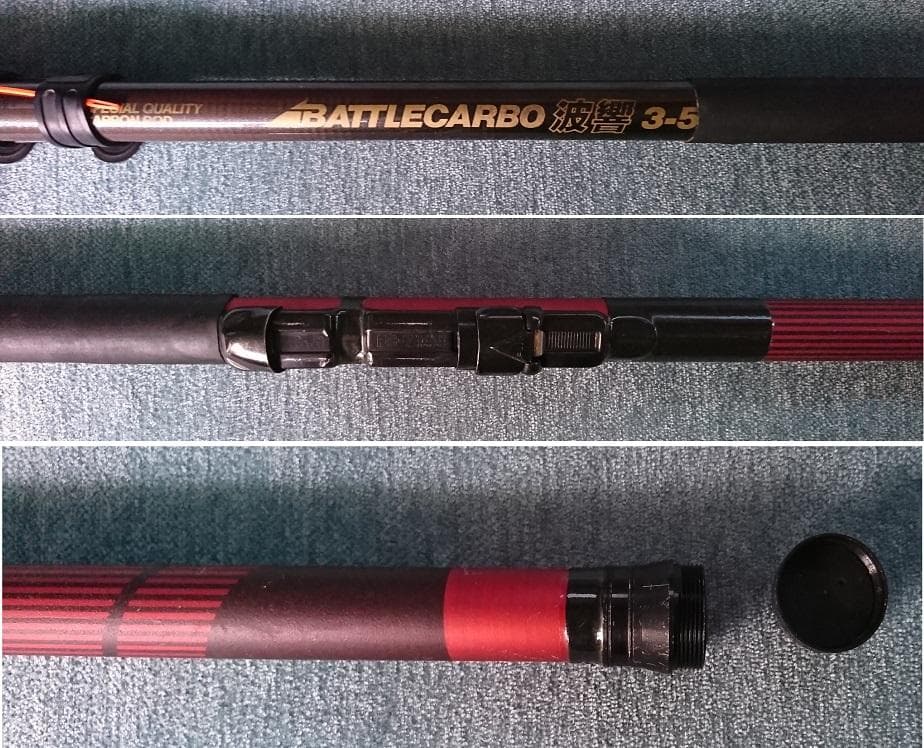 OLYMPIC「BATTLECARBO波響 3-54」