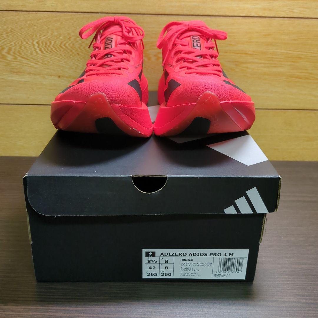adidas adios pro 4　26.5cm