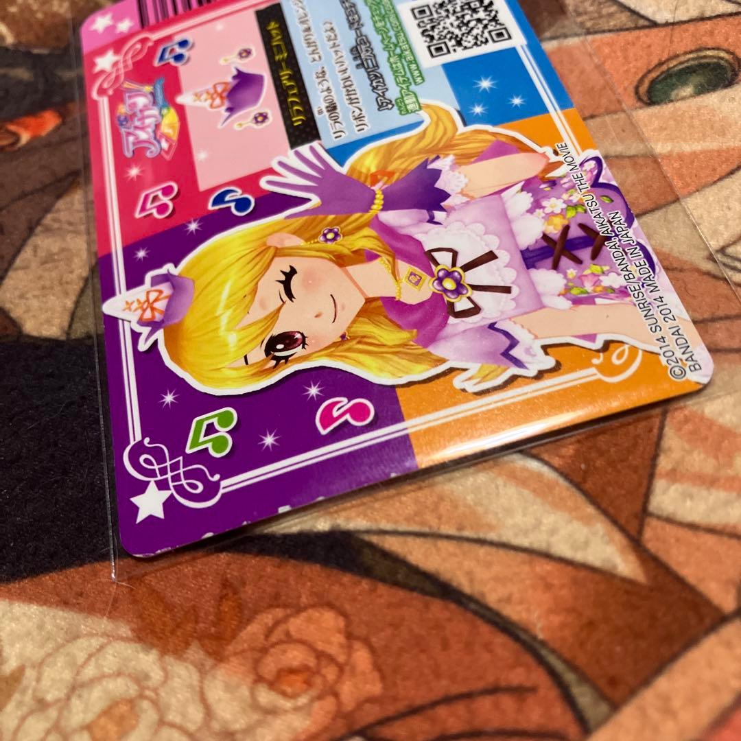 アイカツ リラフェアリー コーデ
