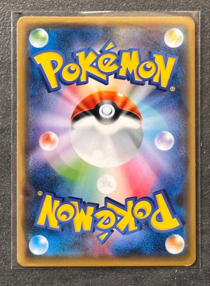 【ポケモンカードゲーム】ジラーチ ジム