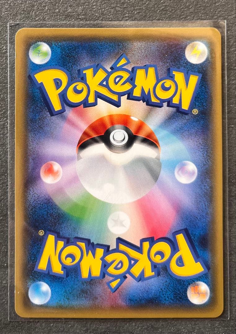 【ポケモンカードゲーム】ジラーチ ジム