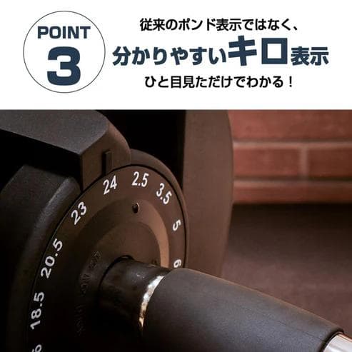 TOP FILM 可変式ダンベル 24kg 15段階調整 専用台付 ×2セット
