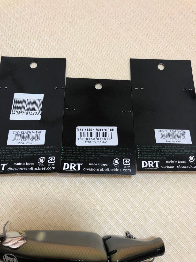 美品 DRT タイニークラッシュHi スメルトアユ オリカラ　おまけ多数付き