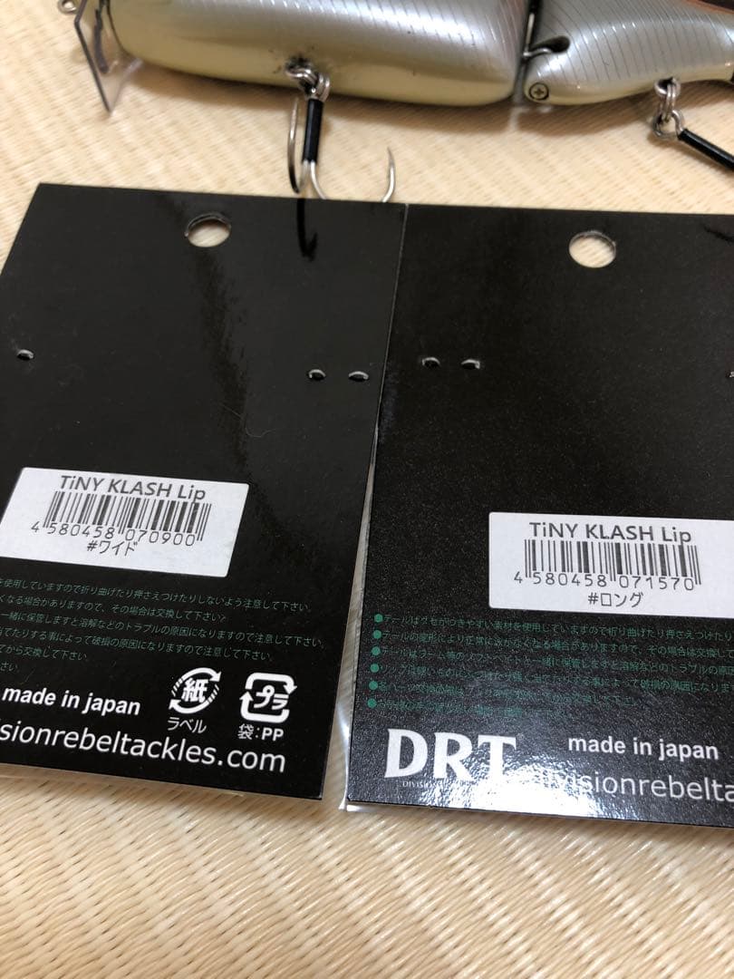 美品 DRT タイニークラッシュHi スメルトアユ オリカラ　おまけ多数付き
