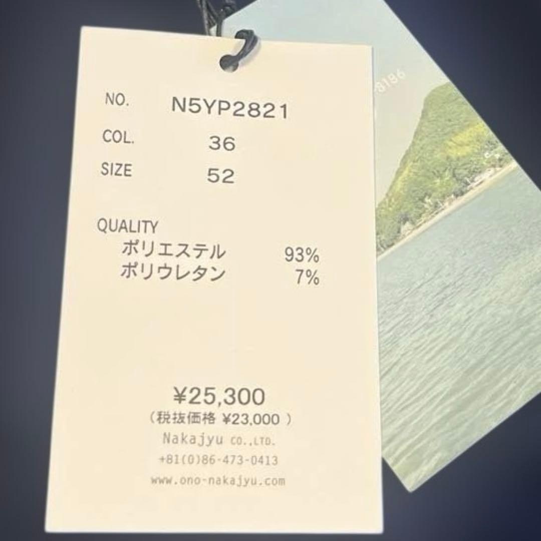 ONO+8186 ストレッチテーパードパンツ