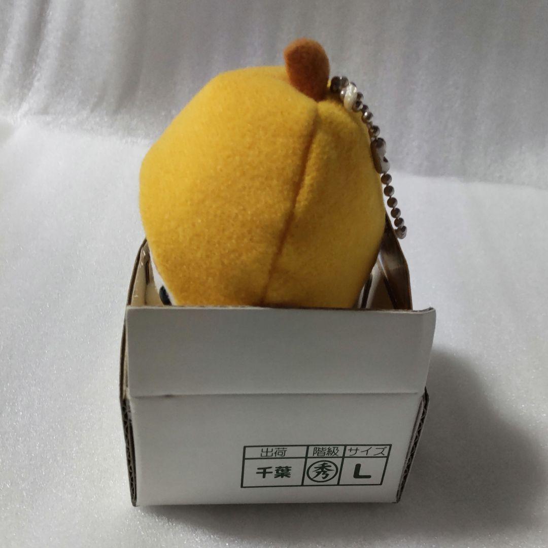 ハローキティ キティちゃん ご当地マスコット びわ 千葉県