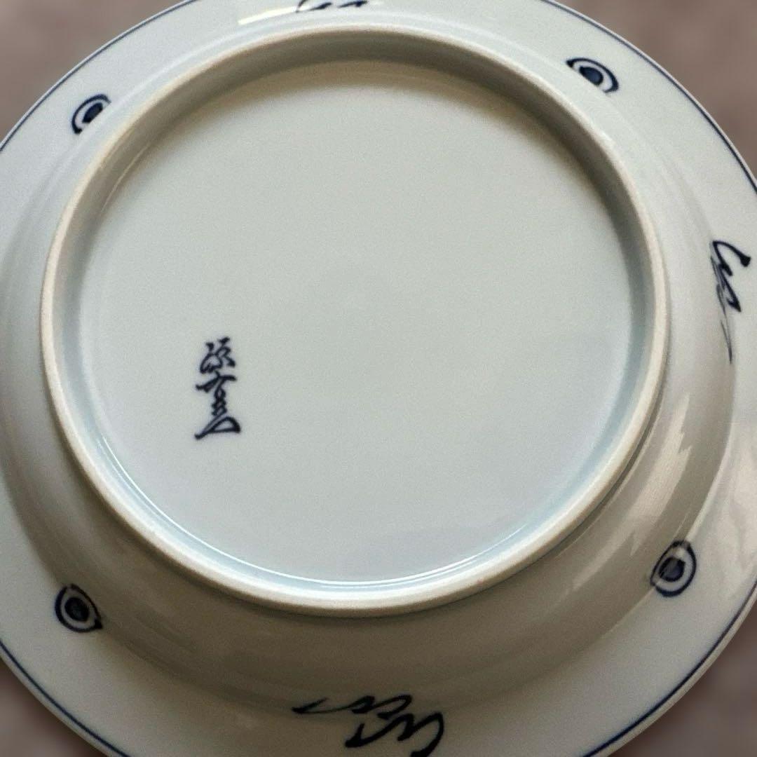 源右衛門窯　染付菊絵皿　2枚セット