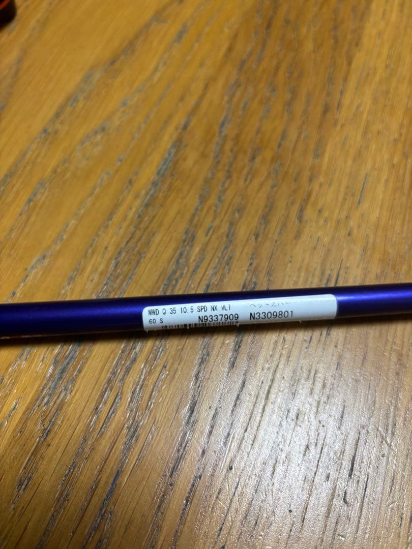 SPEEDER NX VIOLET 1W用 60S テーラーメイド