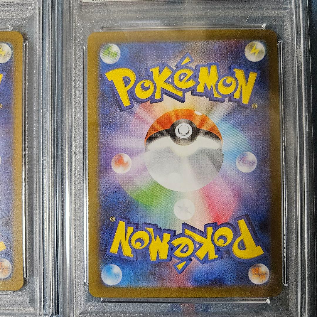 【PSA10・日本支社出し】ミュウツー マスターボールミラー 2連番