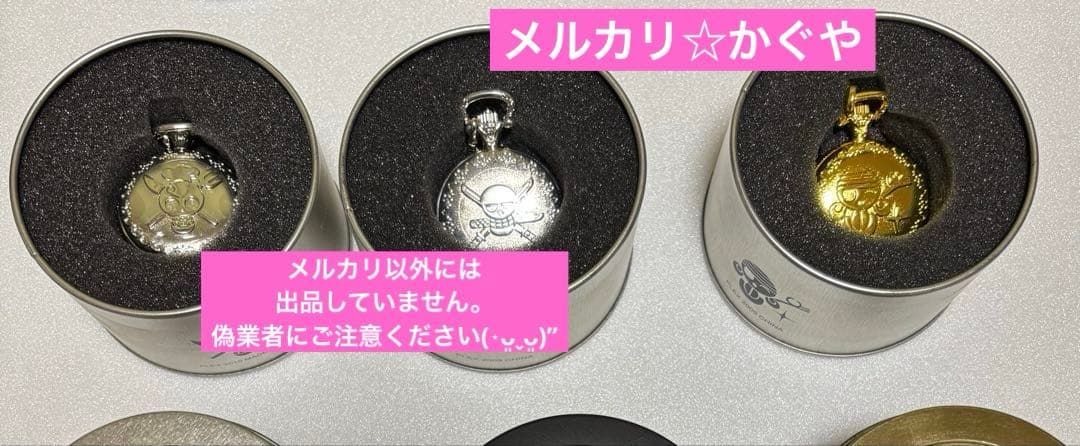 ワンピース【希少レトロ☆懐中時計11点セット】まとめ売り