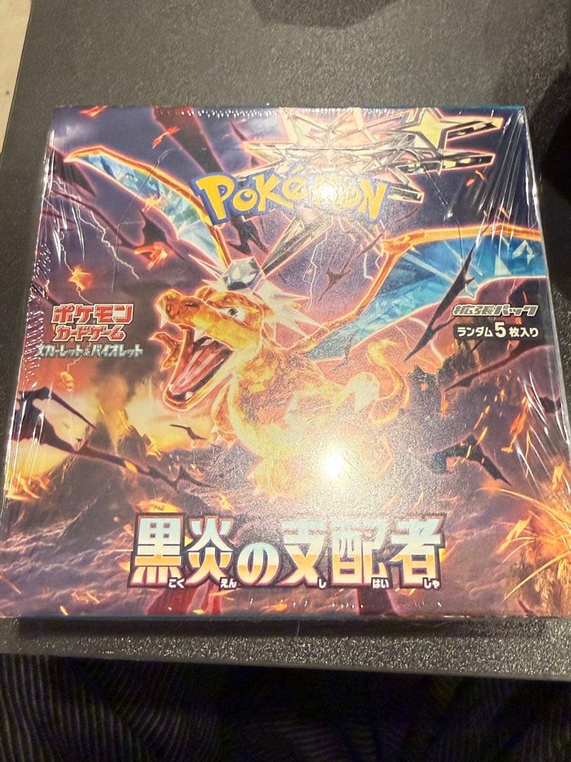 未開封　3パック＋ポケモンカード 黒炎の支配者