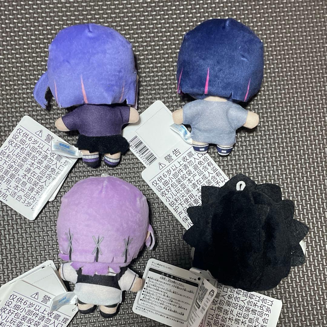 ずとまよ　ずっと真夜中でいいのに。 ニラちゃん　うにぐり　マスコット ぬい 4種