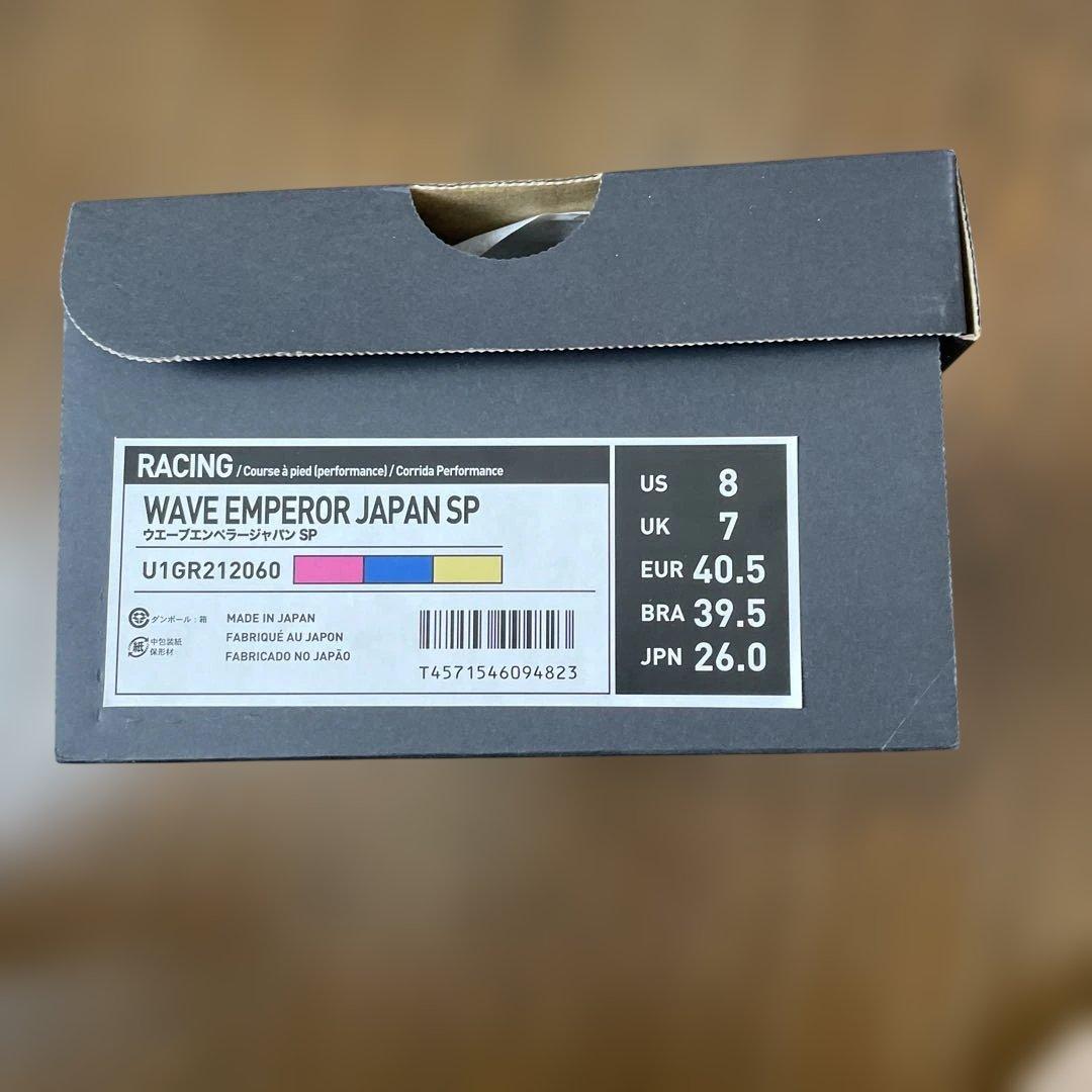 Mizuno ウエーブエンペラージャパンSP