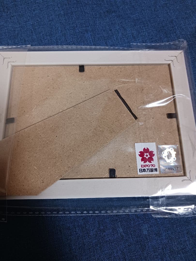 EXPO 2025 ミャクミャク　非売品