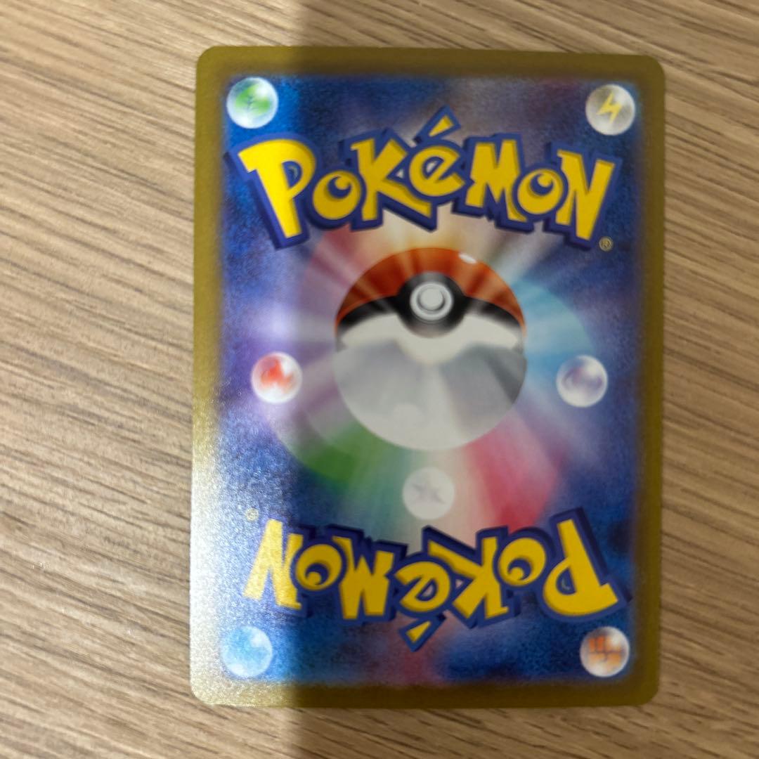 タ*ー様 ポケカ　マクドナルドコラボ　ピカチュウ　4枚