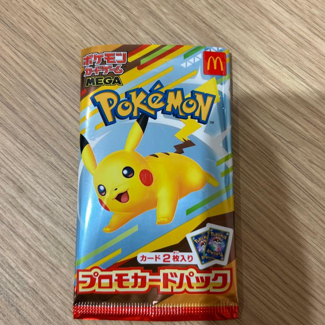 タ*ー様 ポケカ　マクドナルドコラボ　ピカチュウ　4枚
